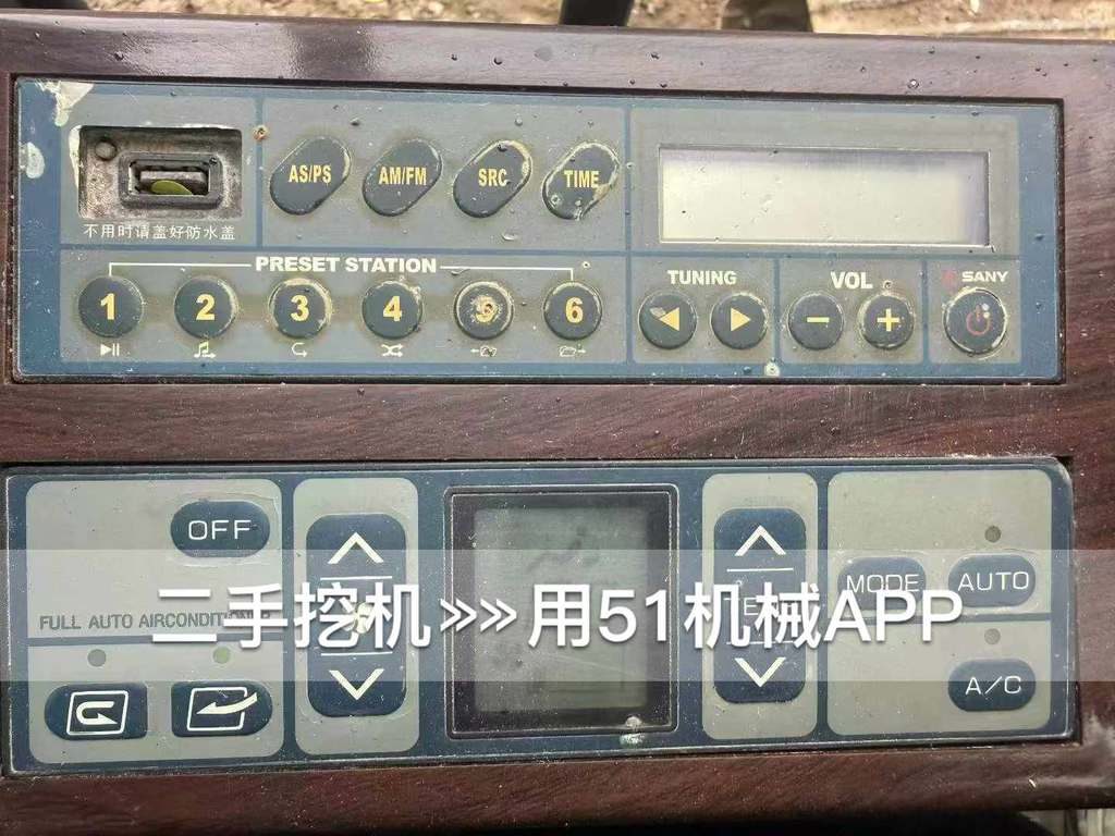 51机械